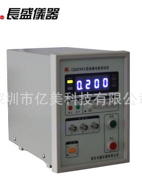 南京长盛CS2676FX绝缘电阻仪高阻计兆欧表2000兆欧