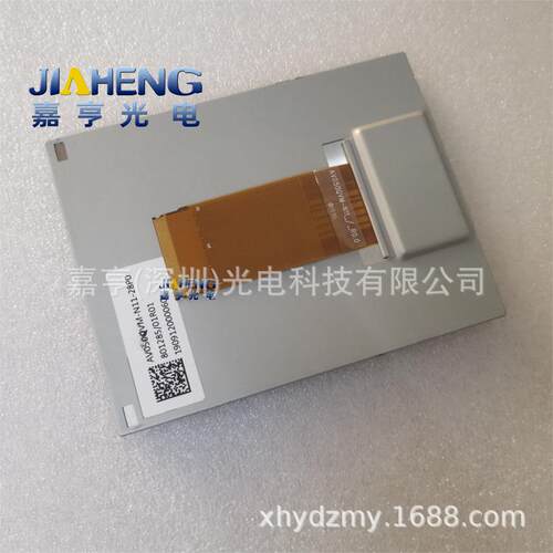 5寸AV050QVM-N11AV050VM-N11_/_R0.050PTFT液晶屏显示屏内屏幕