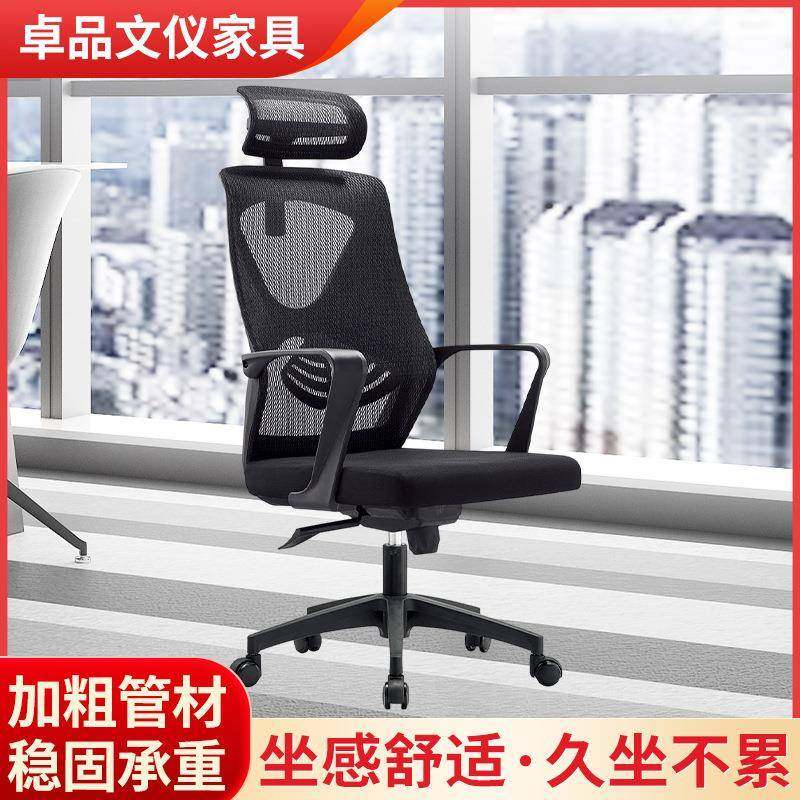 现代人体学宿舍电脑椅办公椅网布椅会议椅弓字椅员工接待椅午休椅,清洗/食品/商业设备,风口/风叶/风机配件,淘宝优惠券,粉丝福利购,淘宝优惠卷