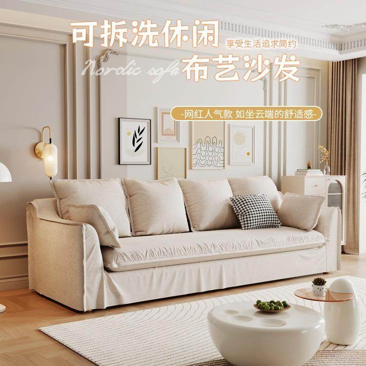 现代简约小户型客厅直排棉麻沙发可拆洗卧室小型布艺沙发工厂直销,特色手工艺,其他特色工艺品,淘宝优惠券,粉丝福利购,淘宝优惠卷