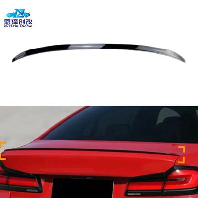 适用于宝马新5系525530540LiLeG30G38改装M5款尾翼定风翼