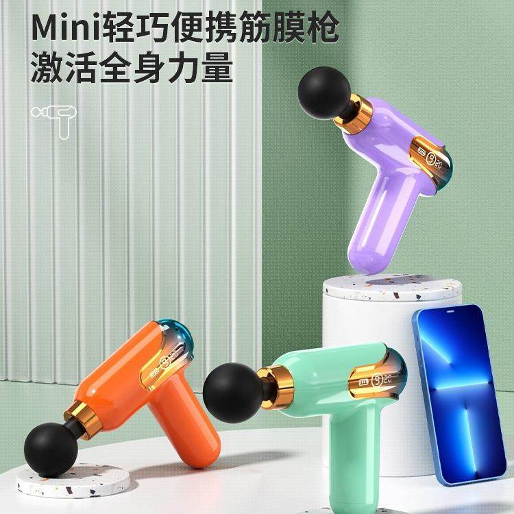 MINI筋膜枪女士创意口袋机便携经络按摩仪电动保健器材迷你筋膜枪,畜牧/养殖物资,畜牧/养殖器械,淘宝优惠券,粉丝福利购,淘宝优惠卷