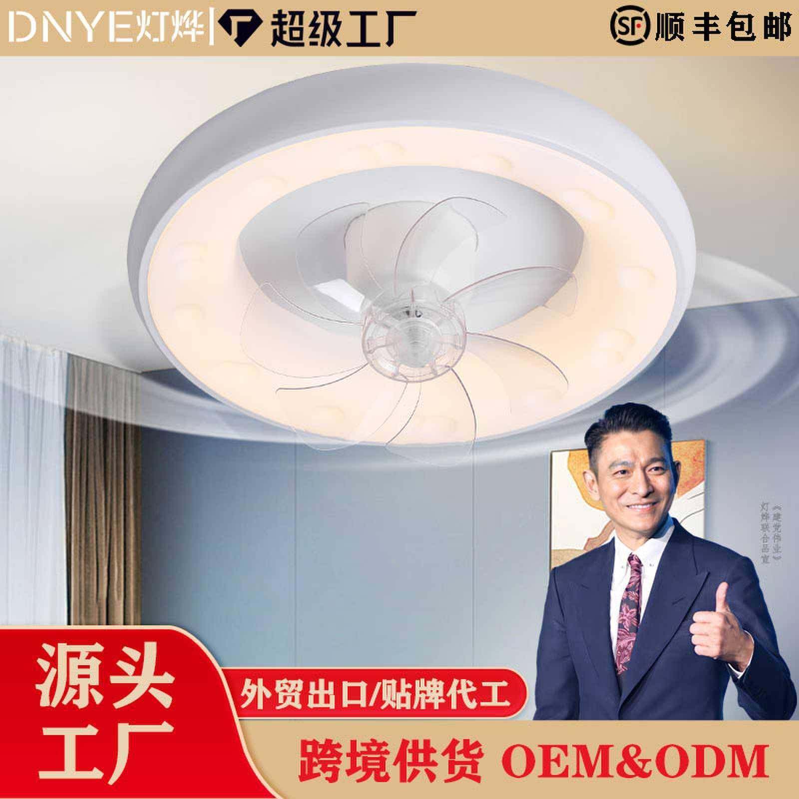 简约静音风扇灯大气卧室电扇灯智能餐厅一体吊扇灯吸顶灯led照明,清洗/食品/商业设备,风口/风叶/风机配件,淘宝优惠券,粉丝福利购,淘宝优惠卷