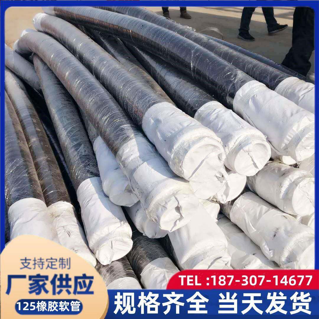 仓库现货混凝土输送软管打桩机布料机软管3米泵车钢丝胶管砼泵管