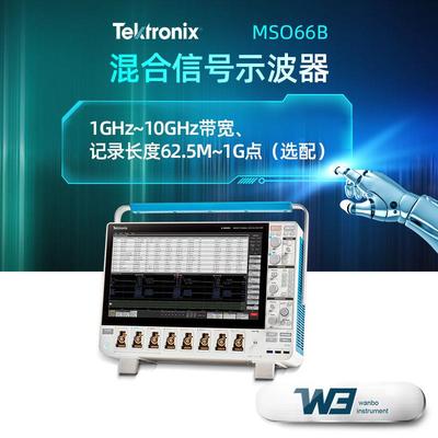 泰克6系列示波器MSO64B/MSO66B/MSO68B带宽1GHz~10GHz数字示波器