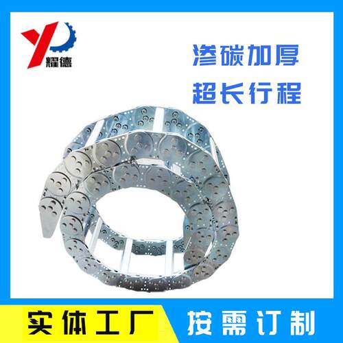 304不锈钢拖链TL65/125型钢铝拖链金属坦克链桥式打孔钢制拖链