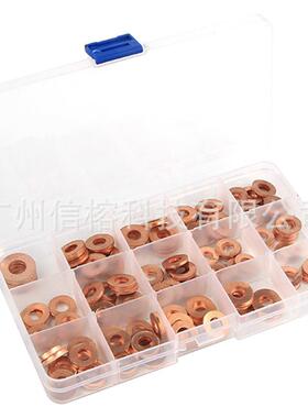 150pcs紫铜垫片盒装紫铜油密封铜垫片平垫圈组合套装