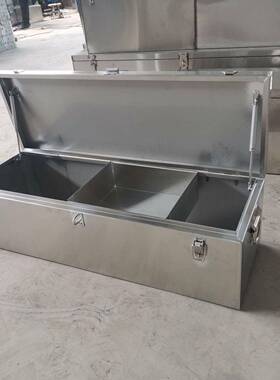 不锈钢工具箱加厚储物箱车载收纳后备箱大号防尘防水方形储物盒子