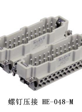 HE-048-M，HE-048-F西霸士SIBAS/泰科TE插芯重载连接器工业航空插