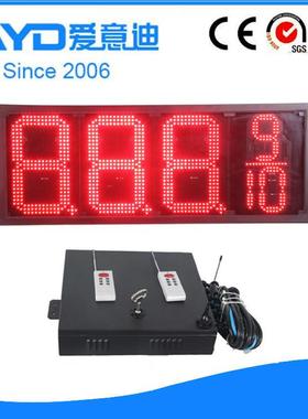 加油站广告灯箱户外12寸红色价格牌电子标价牌无线控制LED油价屏