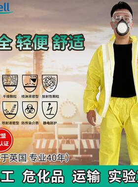 微护佳3000分体防护服透气带帽防化耐酸碱工作服化学实验室防化服