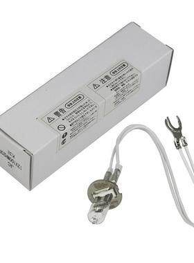 KLSJC12V100WH20P生化s仪灯泡JC12V100wH20PK3E生化仪光源灯泡