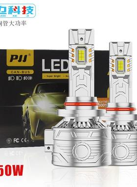 热销R1汽车LED大灯大功率150WH7H1双铜管H4聚光解码大灯改装