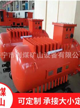 防爆可控硅充电机ZBC90/190矿用隔爆型充电器