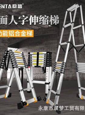 折叠梯子伸缩家用人字梯铝合金楼梯折叠梯伸缩梯五步梯伸缩升降梯