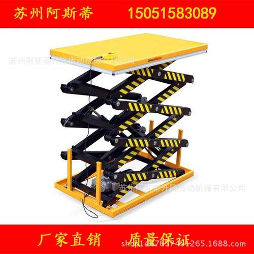 固定式电动液压升降平台订做卸货平台升高平台装卸台升降机模具台