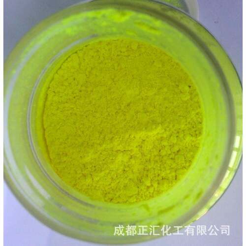 塑料用荧光增白剂OB-1