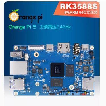 香橙派OrangePi5瑞芯微RK3588S香橙派8核64位处理器
