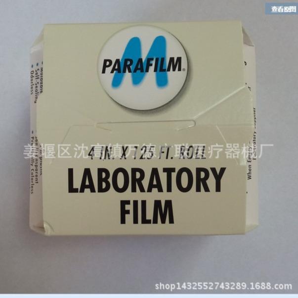 实验室耗材Parafilm封口膜4in*125ft(10cmx38m)密封耐酸图片