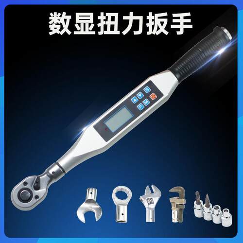 开口数显扭力扳手数字扭矩扳手可调节电子力矩扳手0.5-10Nm