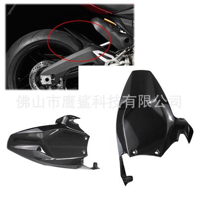 适用杜卡迪DucatiPanigale11991299V2改装碳纤维后挡泥瓦/板