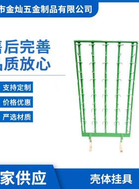 电机方形壳体挂具包胶镀锌喷漆电泳电解挂具不锈钢绿色电镀挂具