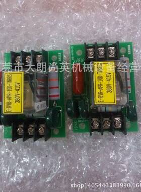 HABOR逆相板E-RVR-APR-10C-TNRRS