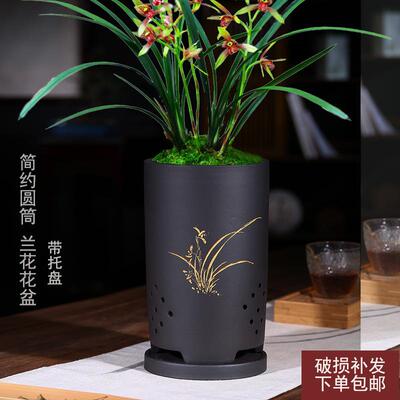 兰花花盆陶瓷高端兰花专用盆简约直圆筒大号墨兰宜兴紫砂花盆托盘