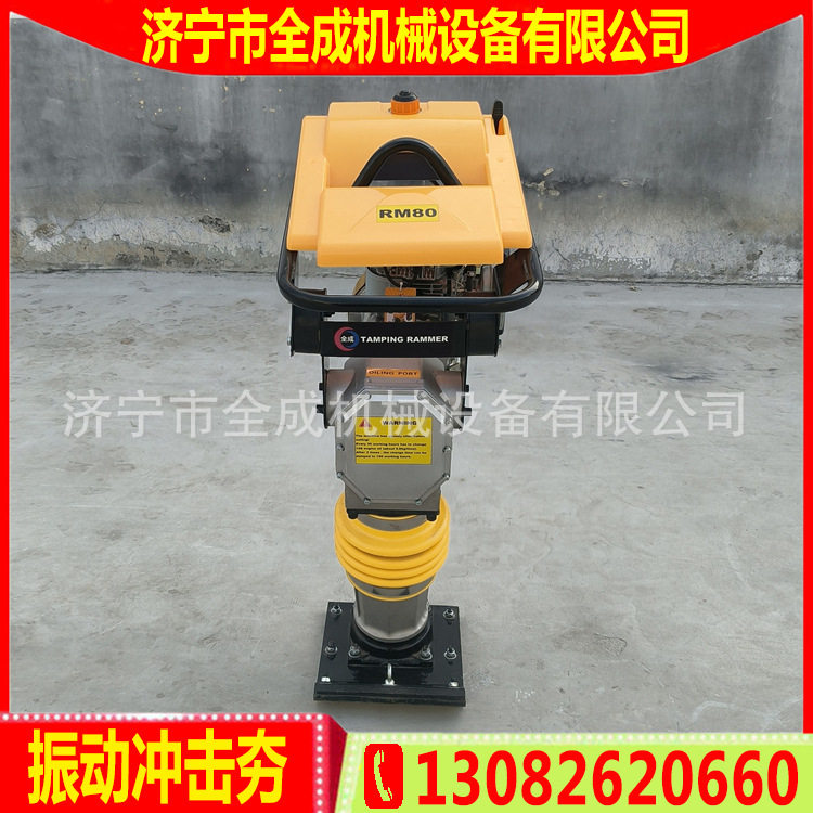 供应EY20D罗宾动力冲击夯全成RM80汽油柴油冲击夯建筑振动打夯机