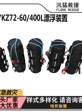 GYKZ72-60/400L漂浮装置水库河道浮渣拦截筒水域阻挡漂浮物装置