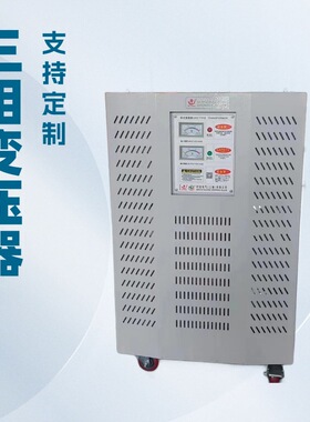 660V415V480V变380V转220V440V690V1140三相干式隔离变压器100KVA