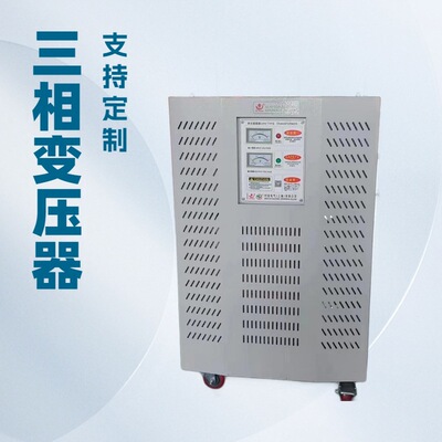 660V415V480V变380V转220V440V690V1140三相干式隔离变压器100KVA