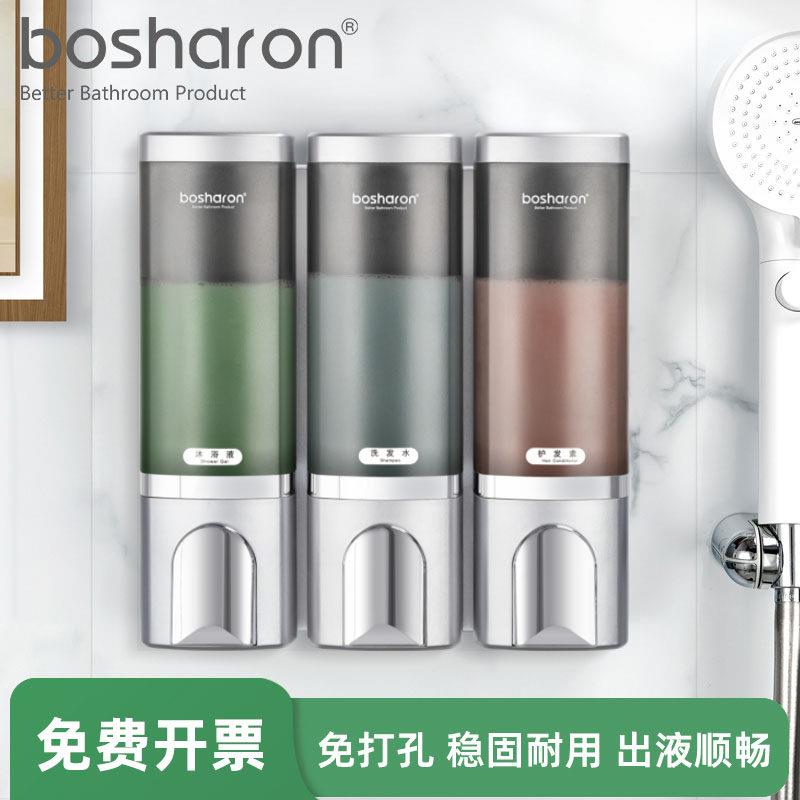 博莎朗皂液器瓶按压免打孔壁挂式洗手液酒店宾馆洗发水沐浴露盒子