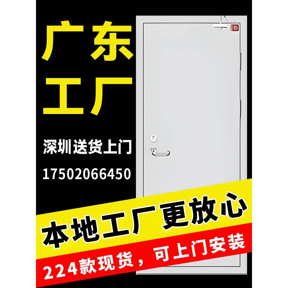 广东深圳防火门厂直销不锈钢防火门类防火安全防火门有售