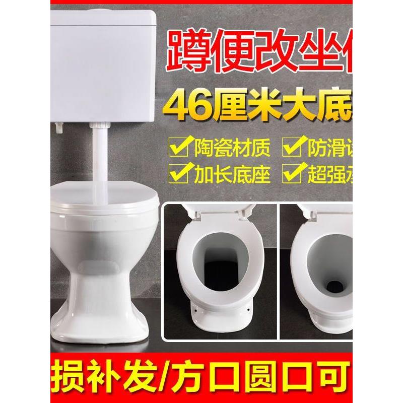 陶瓷旱厕坐便器免冲直通式可移动老年孕妇马桶蹲便改坐便农村改厕