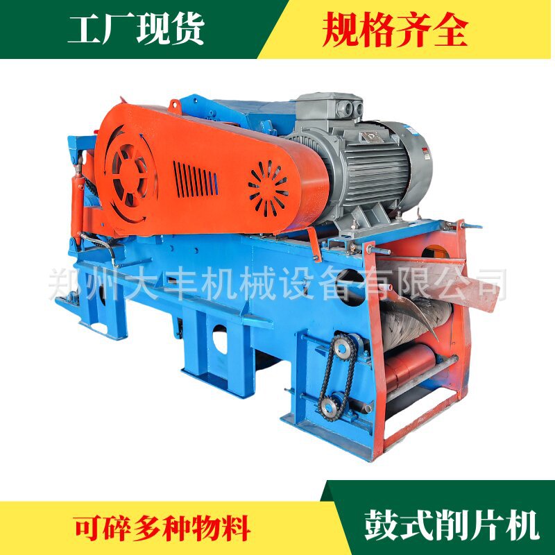 多功能树枝柠条切片机自动进料硅厂大块物料打片机竹子木材削片机