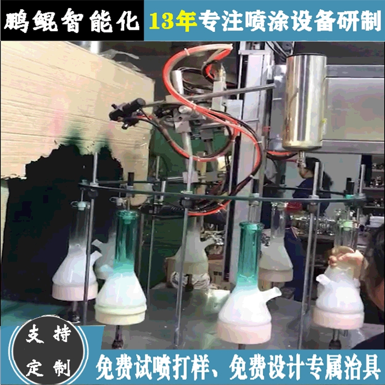 东莞鹏鲲4等分4枪转盘喷涂设备 玻璃瓶渐变色自动喷漆机 喷油设备