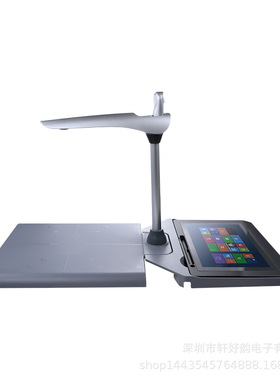 森锐随身厅（ESALEB）DC021-X 多功能高拍仪（分离式）主500万