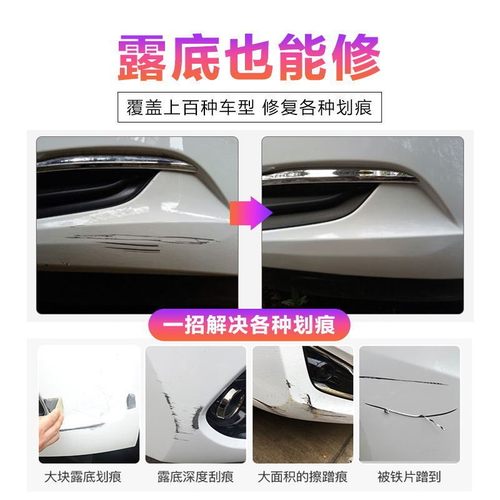 五菱鸿途自喷漆沙漠金面包车快速修复车漆银灰色汽车专用白色油漆