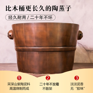 云南紫陶甑子 家用煮米仿蒸饭木桶竹制攀枝花瓷瓦罐饭笼