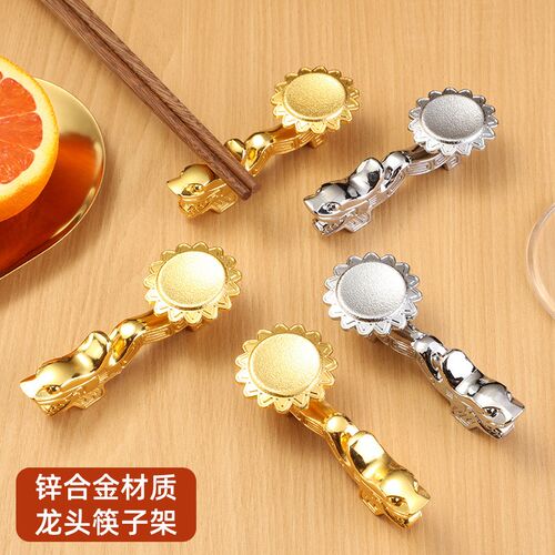 不锈钢筷子架托家用高端精致筷架筷托筷枕放筷子的小托公筷架勺托