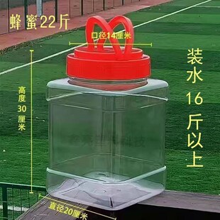 大口径双提手泡菜坛子密封罐方形塑料瓶加厚透明杂粮腌菜储物罐