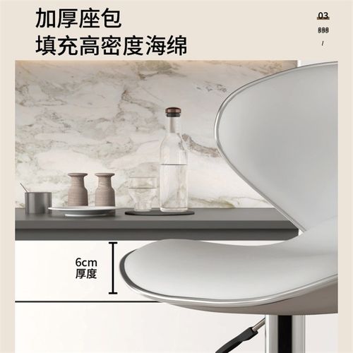 70cm高吧台椅现代简约酒吧收银台可旋转升降靠背椅子岛台高脚凳子
