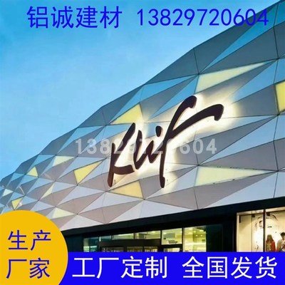 氟碳铝单板冲孔幕墙墙门头天花吊顶弧形雕花镂空木纹颜色铝板定制