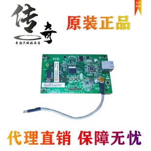 246震旦199 239 7719 美能达195 网卡 206 7723 网络打印 235