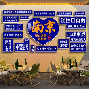 网红打卡城市地点造景花墙拍照区布置小院户外背景形象墙氛围装饰