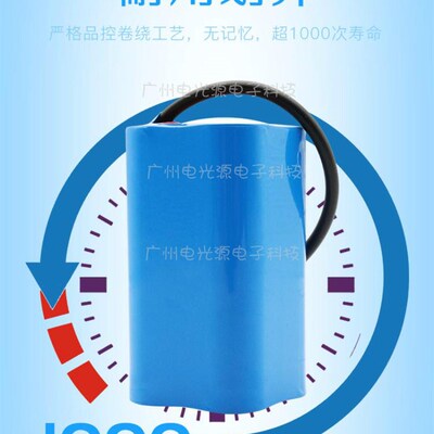 打窝船7.4V电池投饵船18650充电锂电池组8.4V充电大.容量带保护