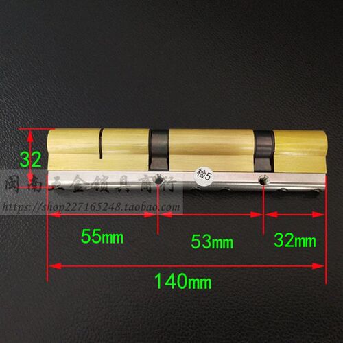 步阳龙阳索福千秋防盗门锁芯 C级内外铣槽叶片双拨轮双拨叉140mm