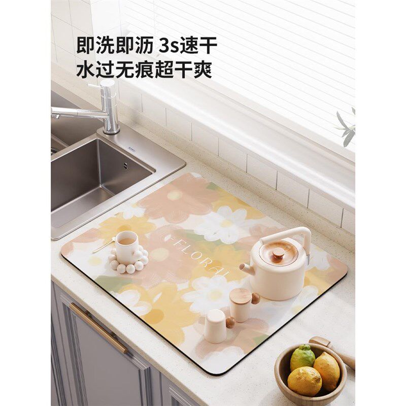 硅藻泥台面沥水垫厨房吸水垫台面碗盘茶杯布垫桌面保护垫餐垫垫子,居家布艺,厨房地垫,淘宝优惠券,粉丝福利购,淘宝优惠卷