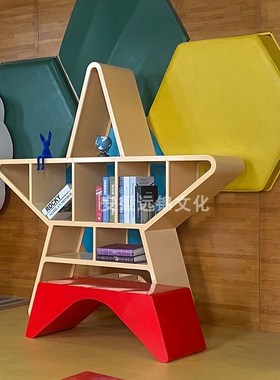 党群党建书架红色文化主题图书创B意阅读活动室收纳存储置物柜定